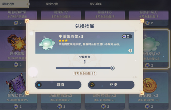 原神钟离天赋突破材料一共多少_原神钟离天赋突破所需材料汇总