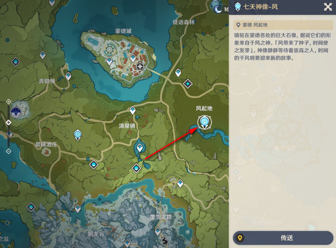 原神手游晶核怎么快速获得_原神手游版本快速获取晶核攻略