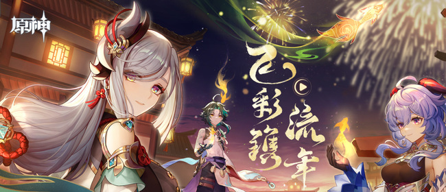 原神带有特殊标记的藏宝图在哪