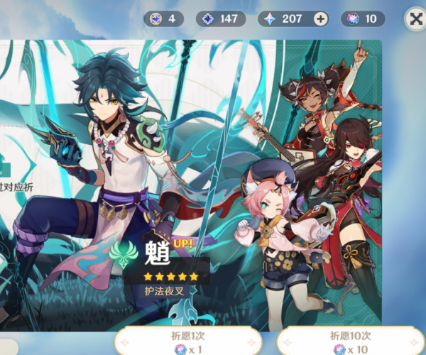 原神祭礼剑图纸怎么获得