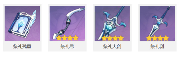 原神怎么减少技能冷却_如何缩短技能冷却时间