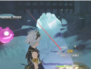 原神肃霜之路门怎么开_原神肃霜之路门的开启方法