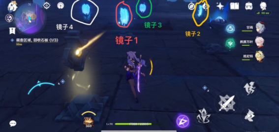 原神水镜怎么解密