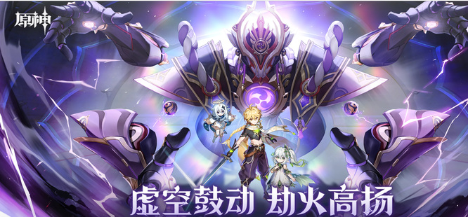 原神磐石精油材料怎么获得