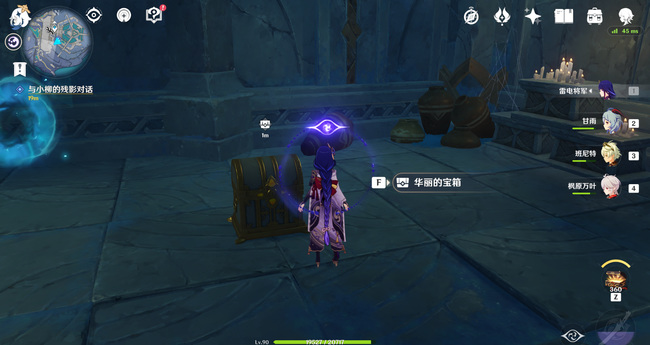 原神文谷疑云怎么做_解锁谷疑云原神中的攻略指南