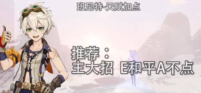 原神甘雨加钟离怎么搭配_原神甘雨与钟离搭配攻略助你成为强力掌控者