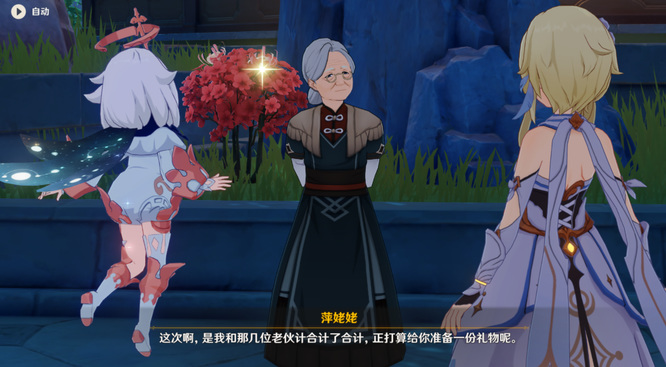 原神怎么获得尘歌壶_如何获得尘歌壶在原神手游中