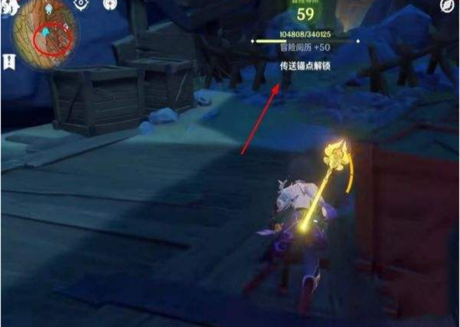 原神版本须弥山洞怎么进