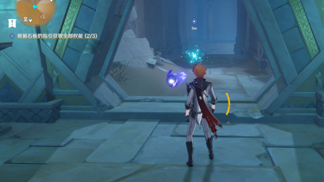 原神版本沙漠书的沙漠权能怎么升级_原神版本沙漠书的沙漠权能升级攻略