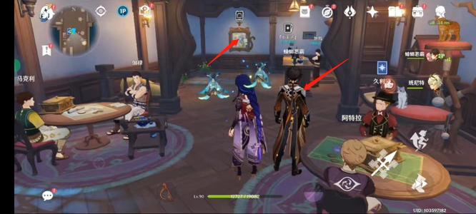 原神怎么联机打牌