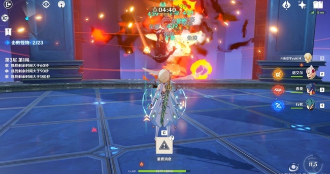 原神深渊三层怎么打_如何挑战原神深渊三层