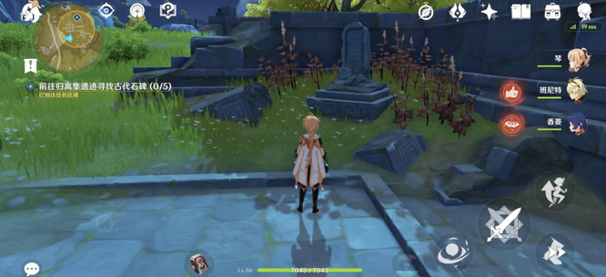 原神版本宝藏归离五个石碑位置在哪_原神版本宝藏归离石碑位置在哪