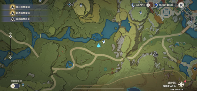 原神璃月身后事任务在哪_原神璃月身后事任务位置及获取方法