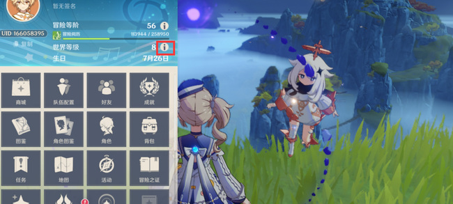 原神刀剑成梦公义怎么打_原神中如何击败刀剑成梦公义