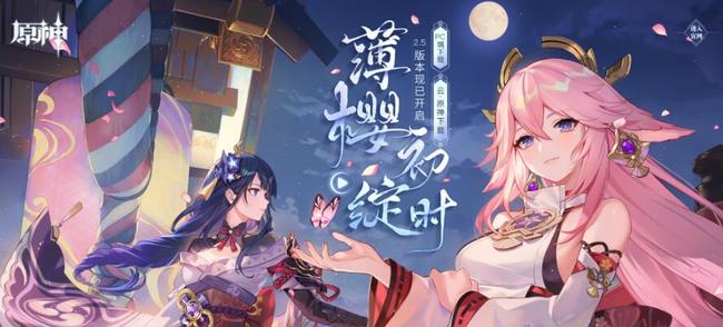 原神鸣神大社下面的洞怎么开