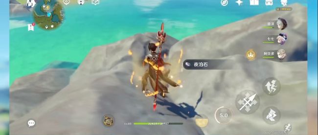 原神北斗采集路线任务怎么做_原神北斗采集路线任务攻略