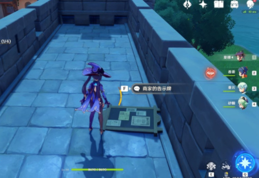 原神风暴后遗症的四个地方在哪_原神风暴后遗症四地在哪