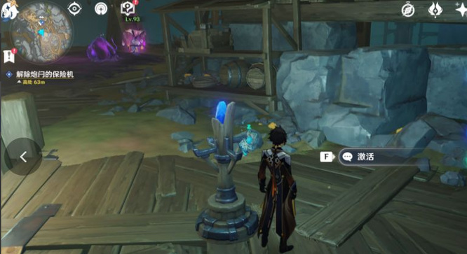 原神九霄之石悬残片怎么激活机关_激活九霄之石悬残片机关方法原神手游