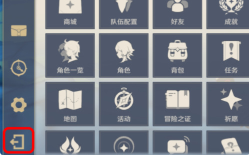 原神ps4怎么退出账号_如何在原神手游内注销PS4账号