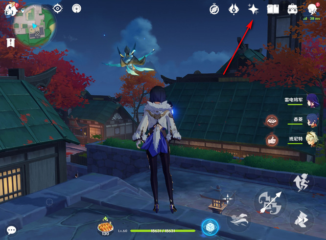 如何获取原神抽卡数据