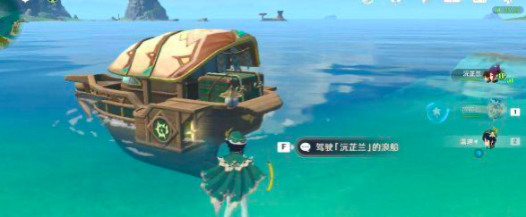 Nice boat！成就怎么达成