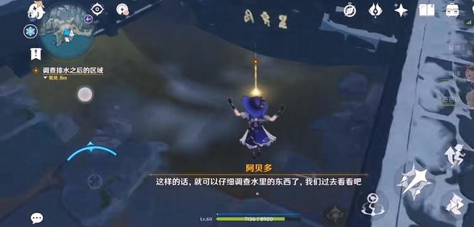 原神手游山中之物近郊机关怎么开_如何开启山中之物近郊的机关