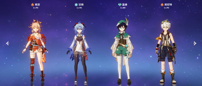 原神宵宫怎么配队_原神宵宫最佳阵容攻略分享