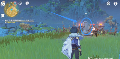 原神归离集遗迹古代石碑在哪里_原神归离集遗迹石碑位置揭秘