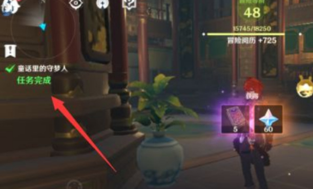 原神童话里的守梦人副本怎么过_原神守梦人副本攻略与通关心得分享