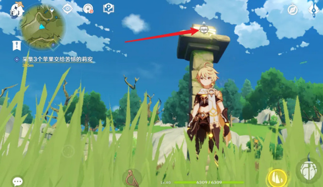 原神手游柱子上的箱子怎么拿