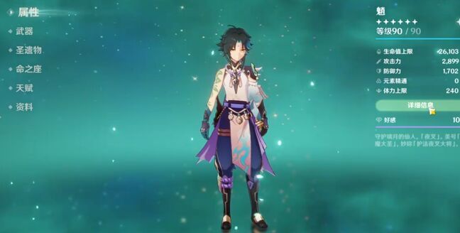 原神物理输出角色有哪些_原神哪些角色适合进行物理输出