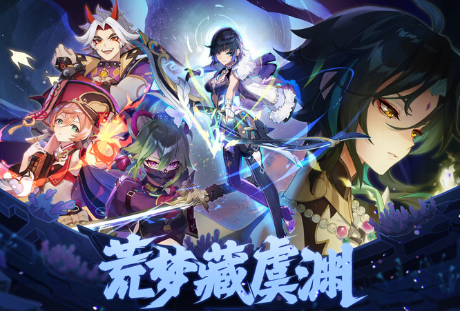 原神怎么进入层岩巨渊_原神攻略如何进入层岩巨渊