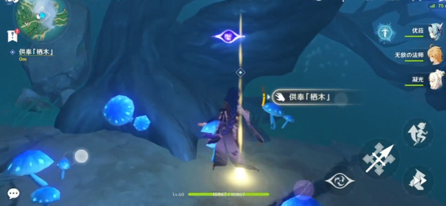 原神话很多的作家任务怎么做_原神手游作家任务攻略