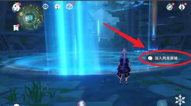 原神手游暴风般狂啸之龙2在哪_原神手游新版剧情狂啸之龙2