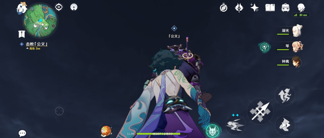 原神公义任务可以喊人帮忙吗