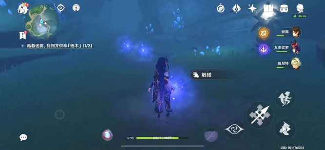 原神的知比山羽毛位置在哪里_原神手游 寻找知山羽毛所在的位置