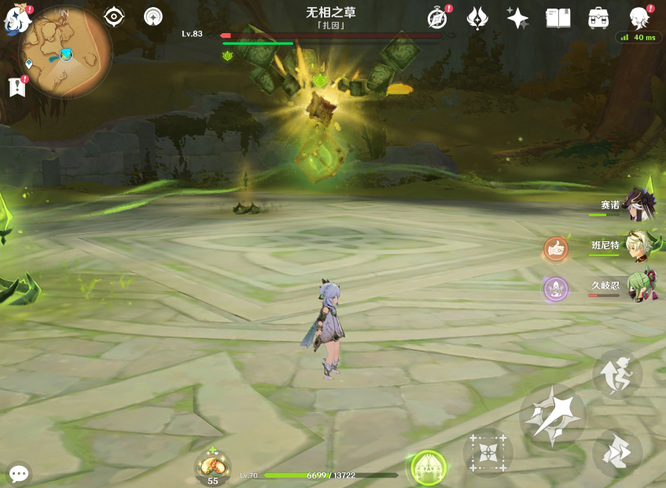 原神版本的无相草怎么打比较快_原神版本无相草快速打法攻略