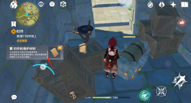 原神怎么从战备室获取材料_原神战备室材料获取攻略