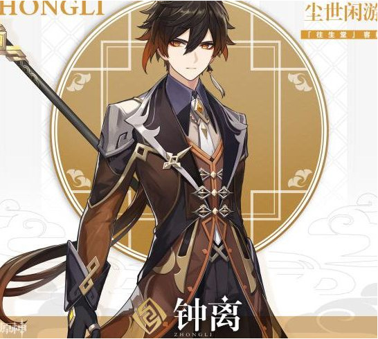 原神手游壁画拍摄地点在哪里