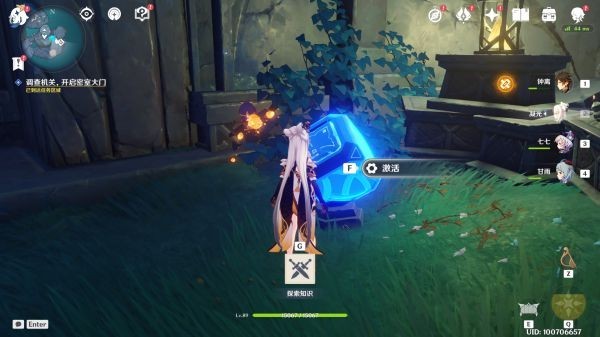 原神寻找龙蛇踪怎么进去_原神手游如何进入龙蛇踪副本