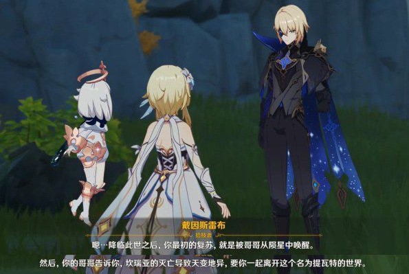 原神空和荧是坎瑞亚人吗