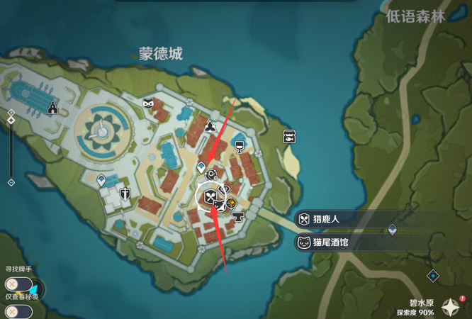 原神火腿在哪买