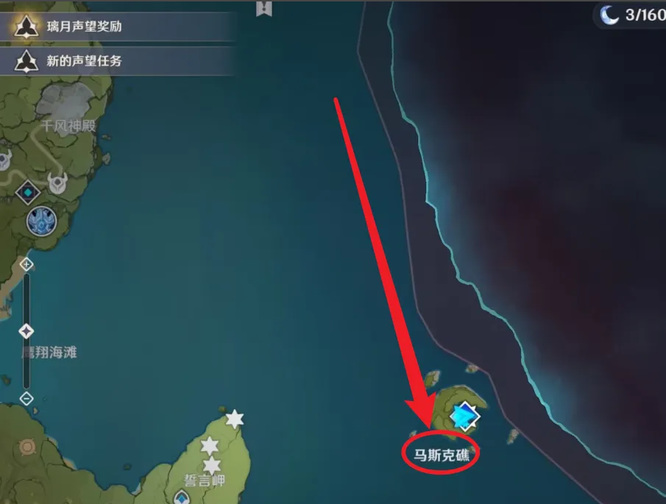 原神怎么快速赚取原石碎片_原神手游如何快速获取原石碎片