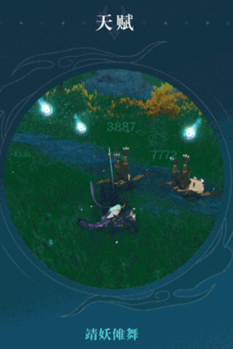 原神刻晴和魈哪个厉害_原神刻晴与魈哪个更强