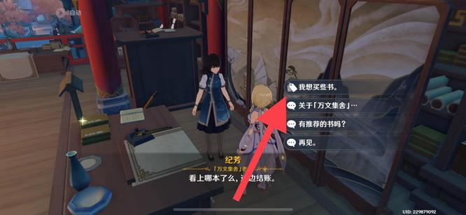 原神神戟折霄录全集怎么收集_原神中如何收集神戟折霄录全集