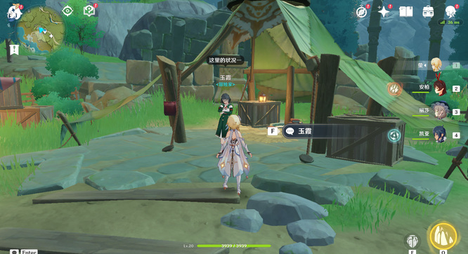 原神无相之冰怎么解锁_解锁原神冰神之眼无相之冰对应任务攻略