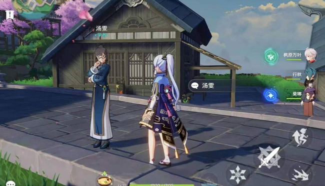 原神汤雯要哪三个菜