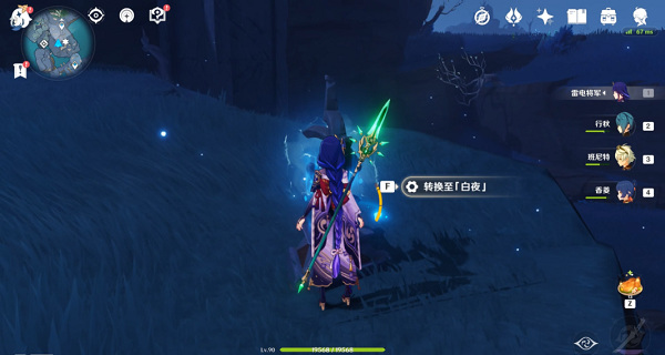 原神常夜灵庙传送点宝箱怎么开