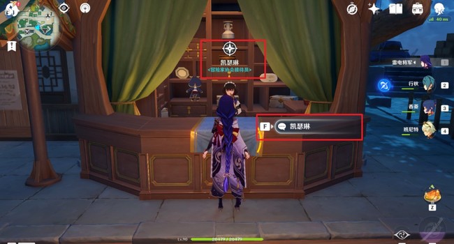 原神冒险等阶奖励怎么拿