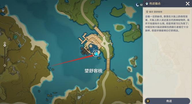 原神璃月假山在哪